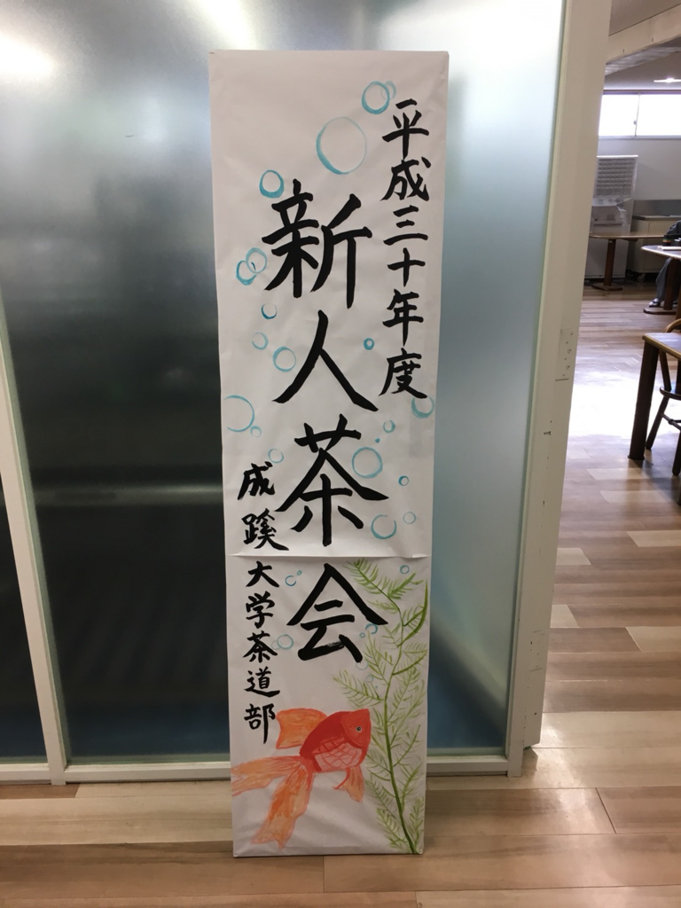 f:id:seikei_bunka:20180812172055p:plain f:id:seikei_bunka:20180812172055p:plain