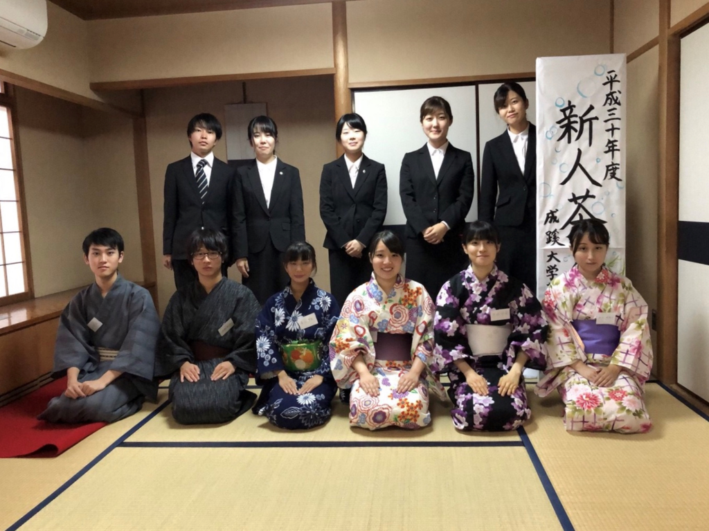 f:id:seikei_bunka:20180812172104p:plain f:id:seikei_bunka:20180812172104p:plain
