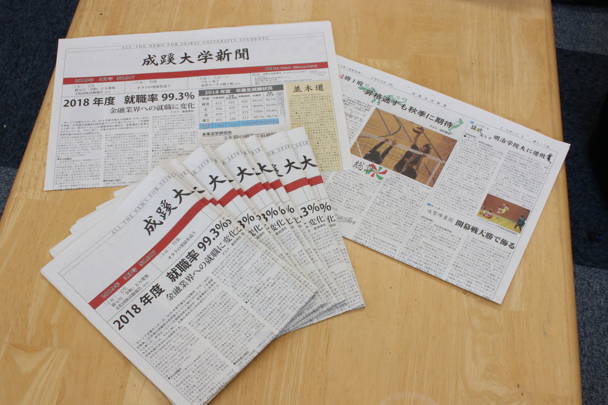 f:id:seikeipress:20190520155227j:plain f:id:seikeipress:20190520155227j:plain