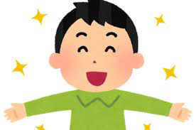 f:id:seikeiyamada:20210831204633p:plain