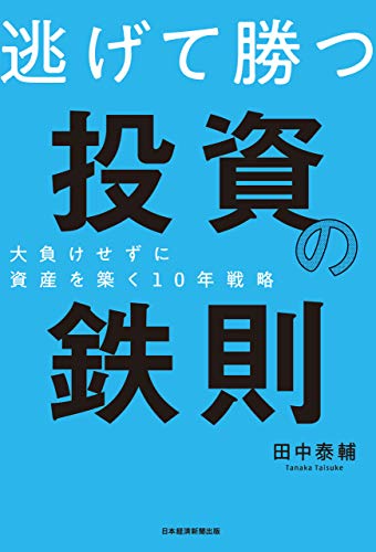 f:id:seikeiyamada:20210831213512p:plain