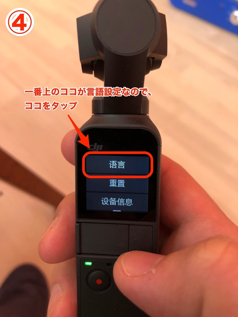 Osmo Pocket 初期 その他いろいろ 【公式通販】
