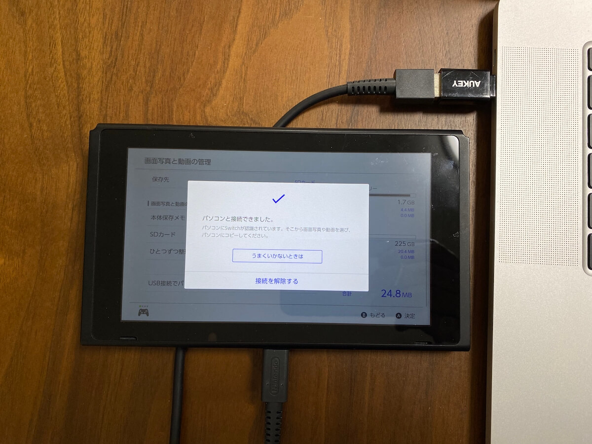Switch Mac USB接続 接続できた例