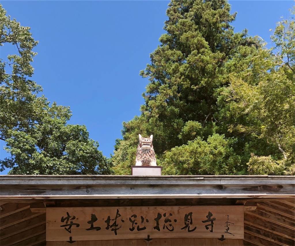 f:id:seikimatwo2:20231005100239j:image