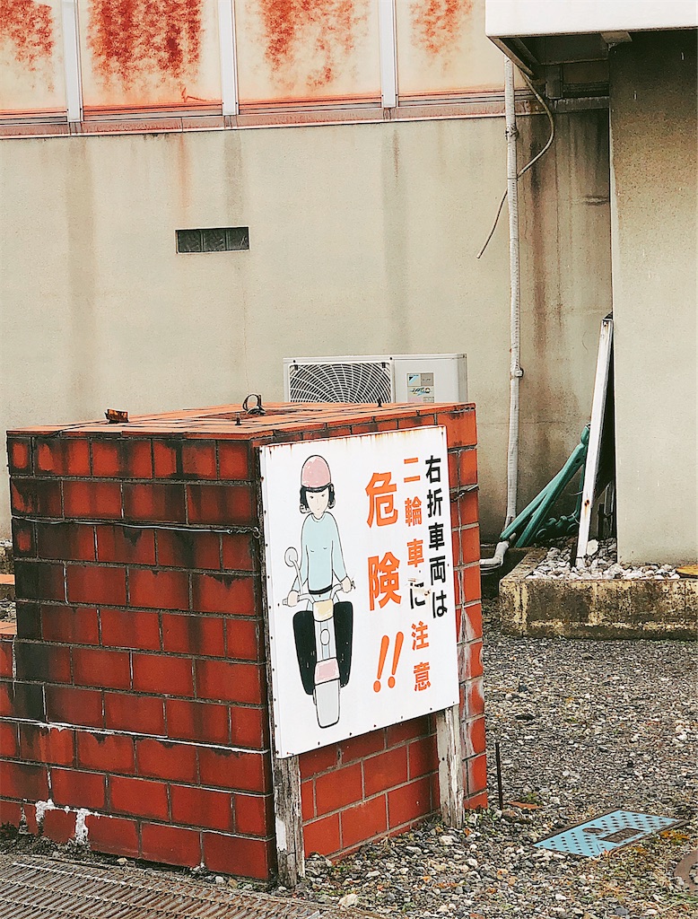 f:id:seikimatwo2:20240302182104j:image