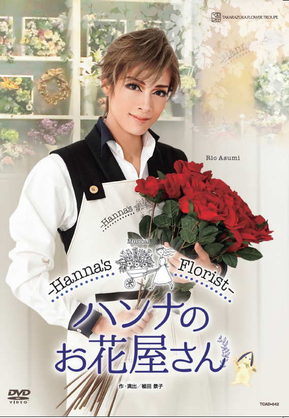 f:id:seiko_sakuragi:20180207122748j:plain