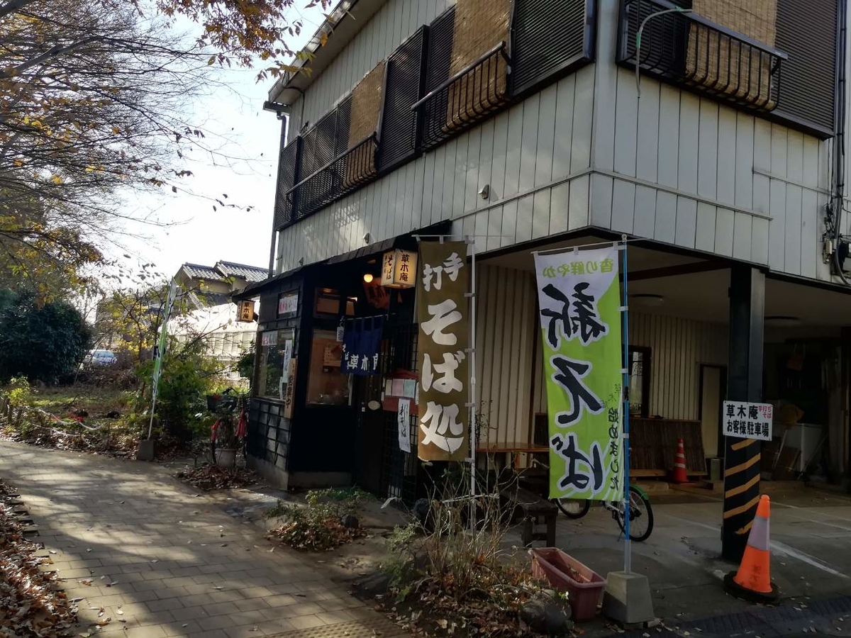 f:id:seiko_udoku:20201214224449j:plain