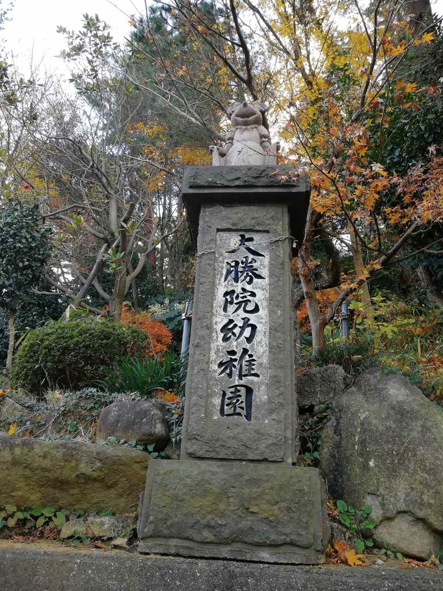 f:id:seiko_udoku:20201215203600j:plain