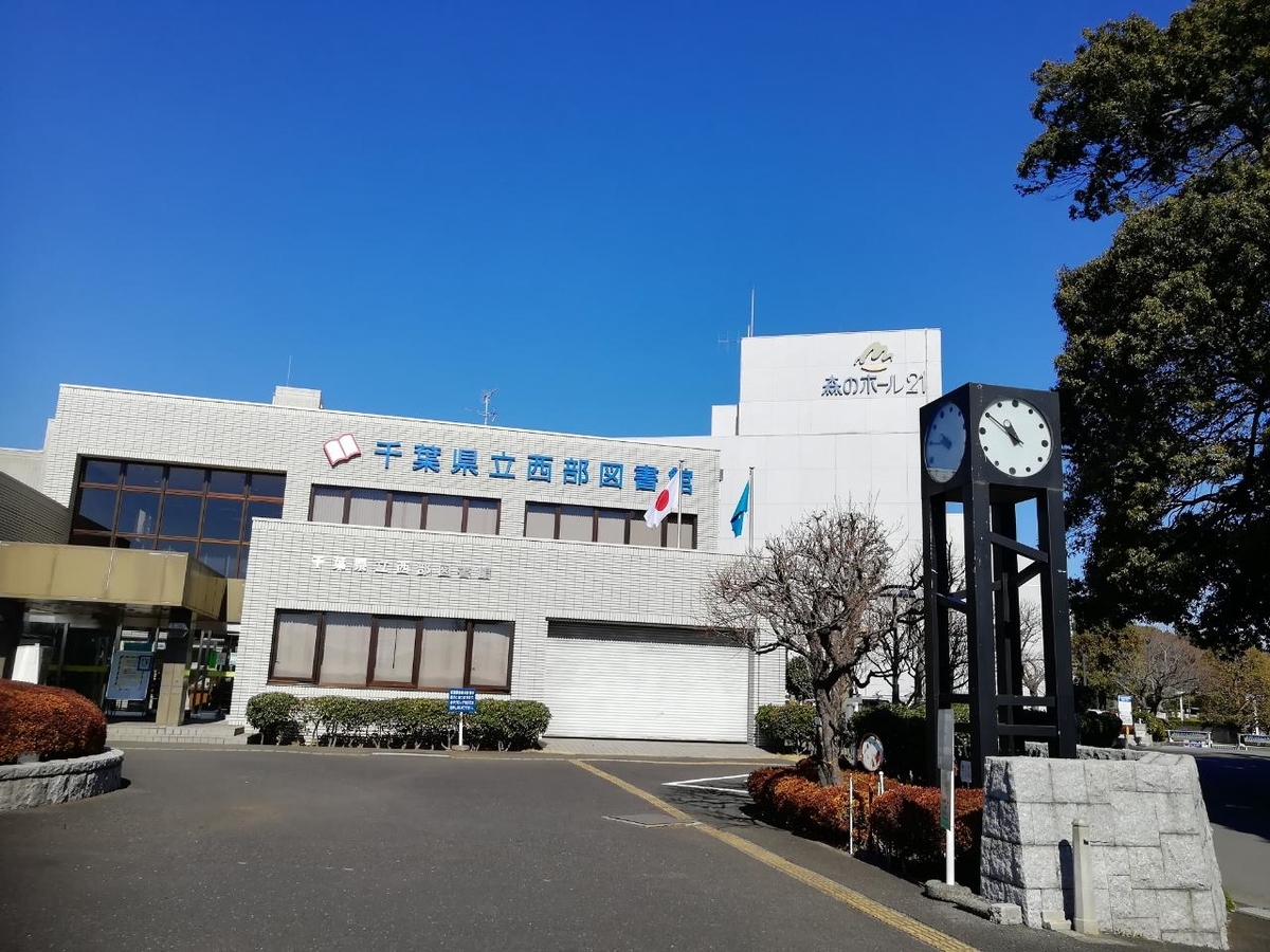 f:id:seiko_udoku:20210228155507j:plain