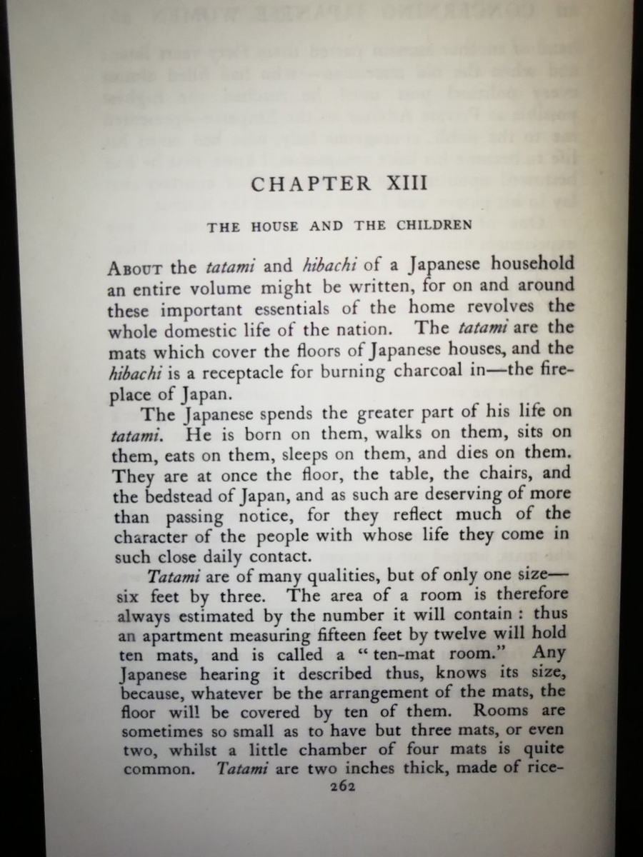 f:id:seiko_udoku:20210324174505j:plain