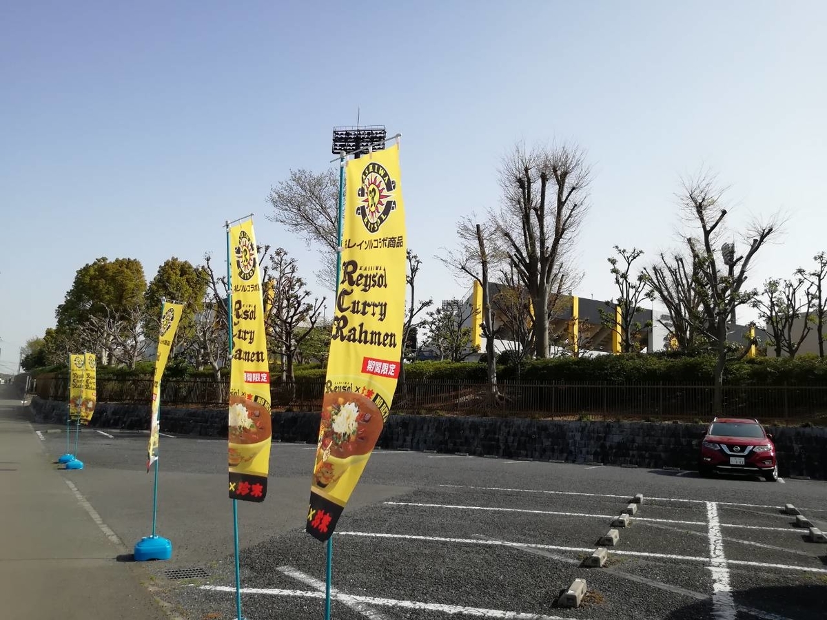 f:id:seiko_udoku:20210403154007j:plain