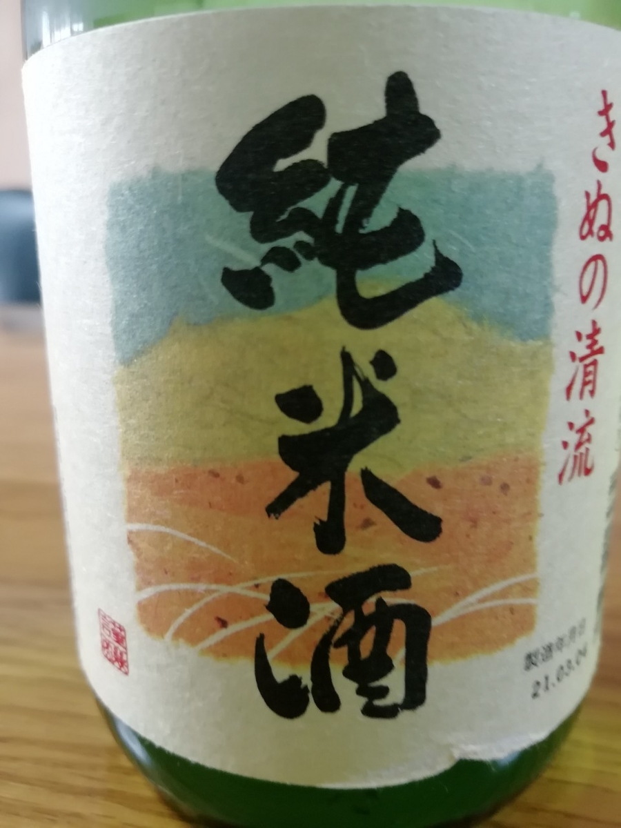 f:id:seiko_udoku:20210512164209j:plain