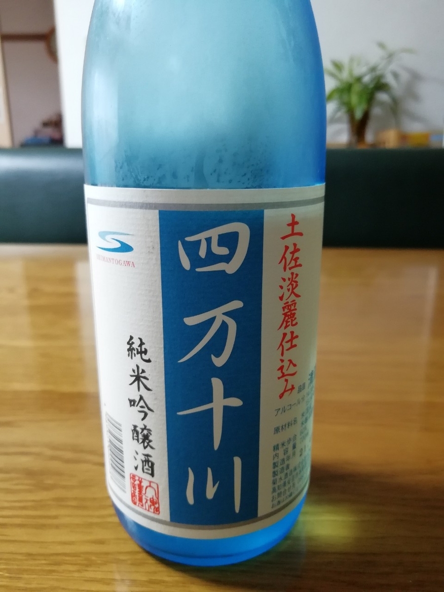 f:id:seiko_udoku:20210525165243j:plain