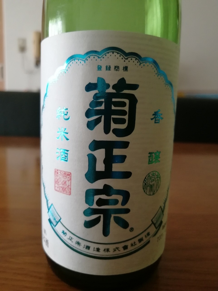 f:id:seiko_udoku:20210614145059j:plain