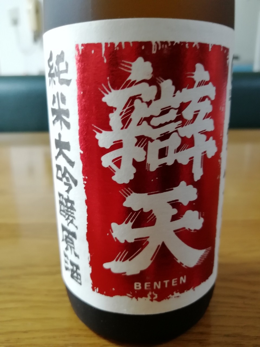 f:id:seiko_udoku:20210623103521j:plain