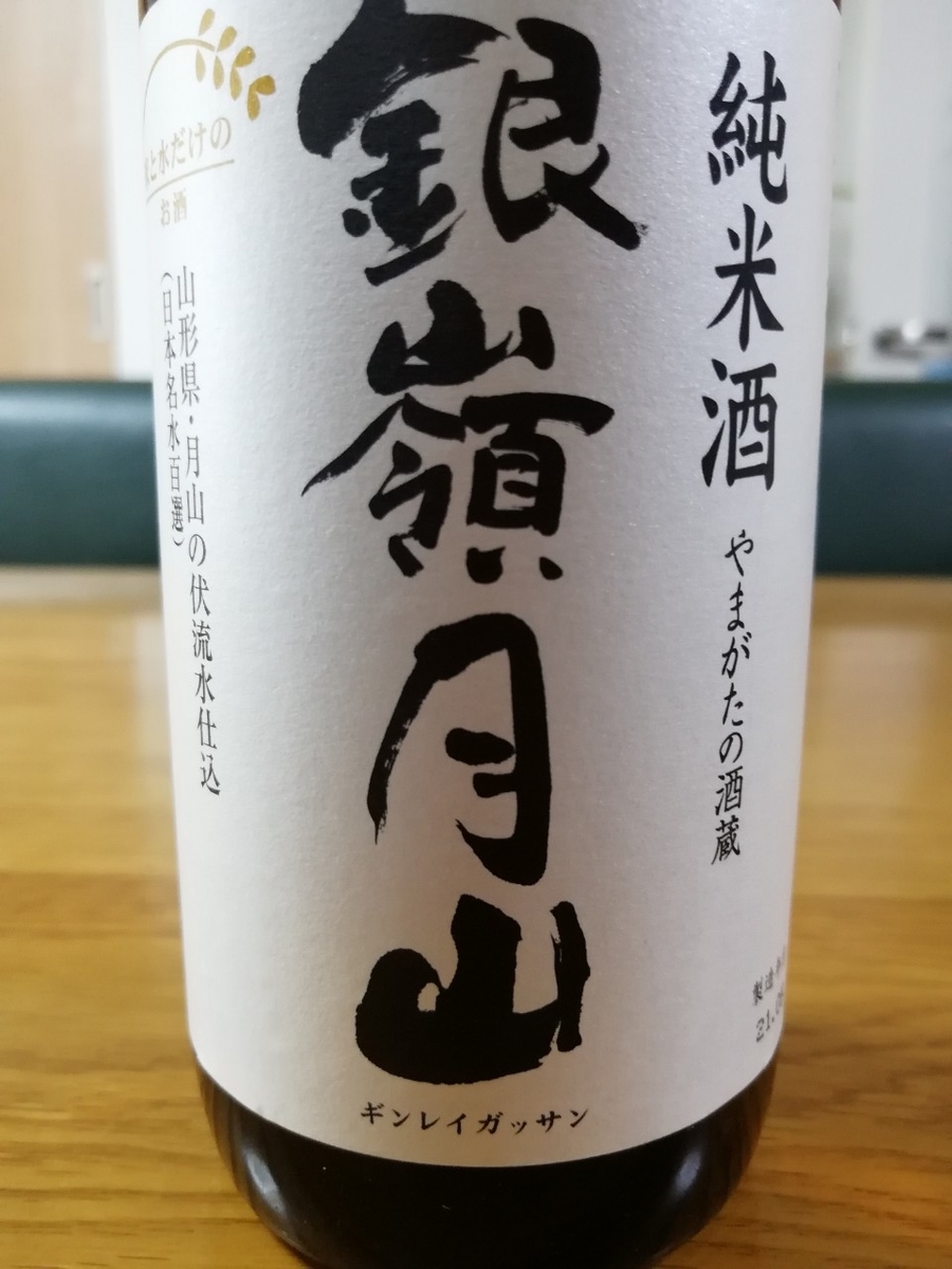 f:id:seiko_udoku:20210630150510j:plain