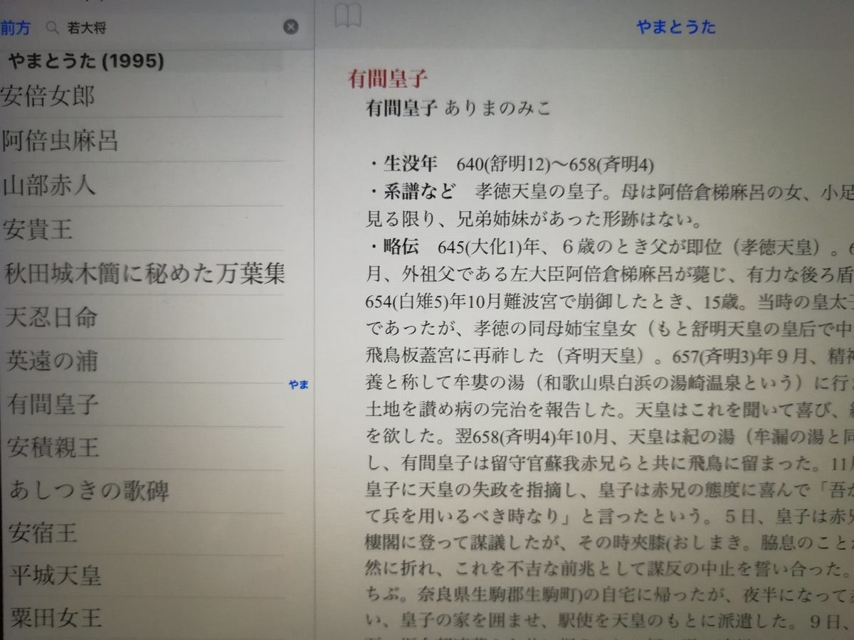 f:id:seiko_udoku:20210823102408j:plain