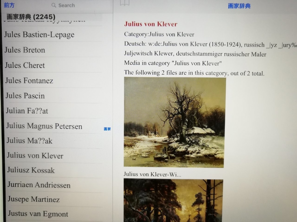 f:id:seiko_udoku:20210823102656j:plain