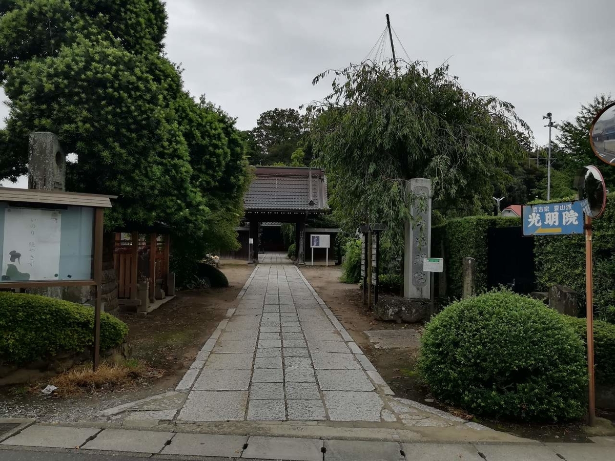 f:id:seiko_udoku:20210907071104j:plain