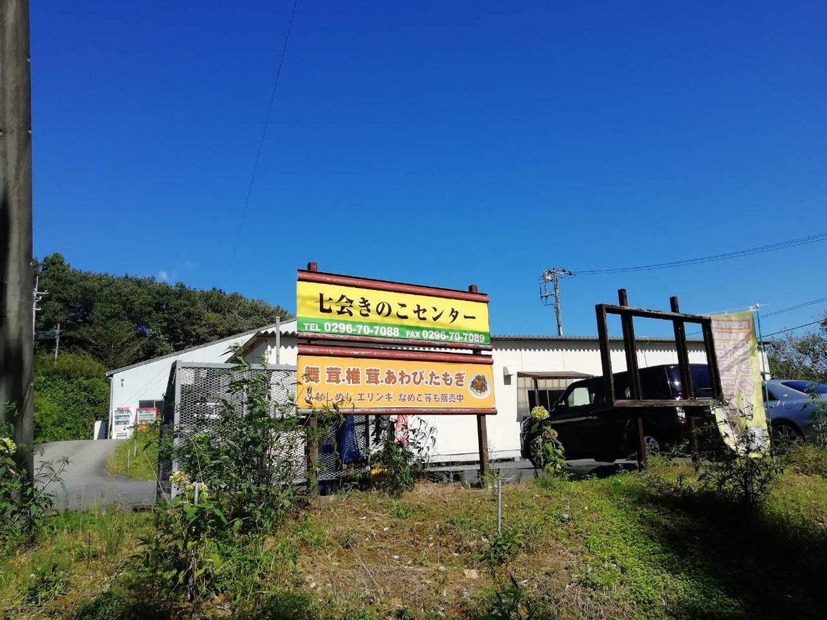f:id:seiko_udoku:20210922213400j:plain