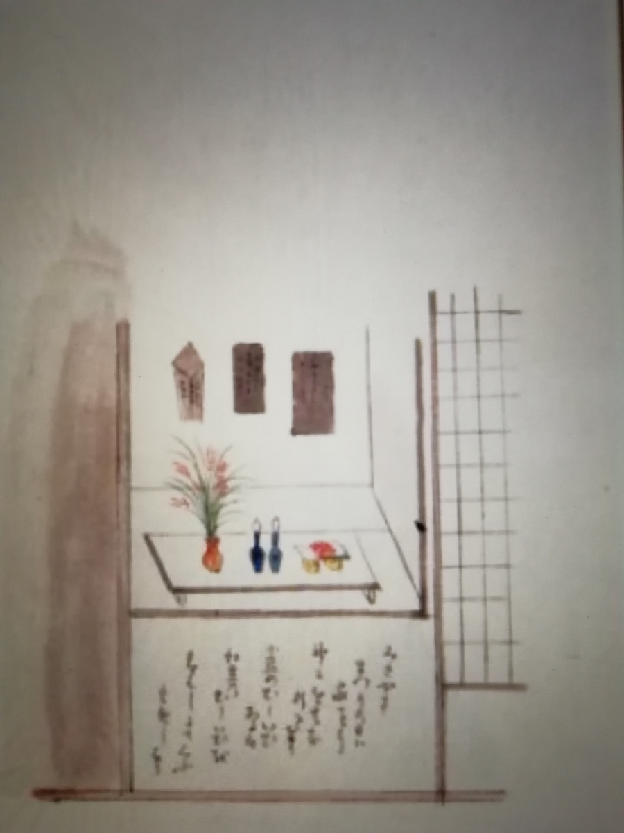 f:id:seiko_udoku:20211024142629j:plain