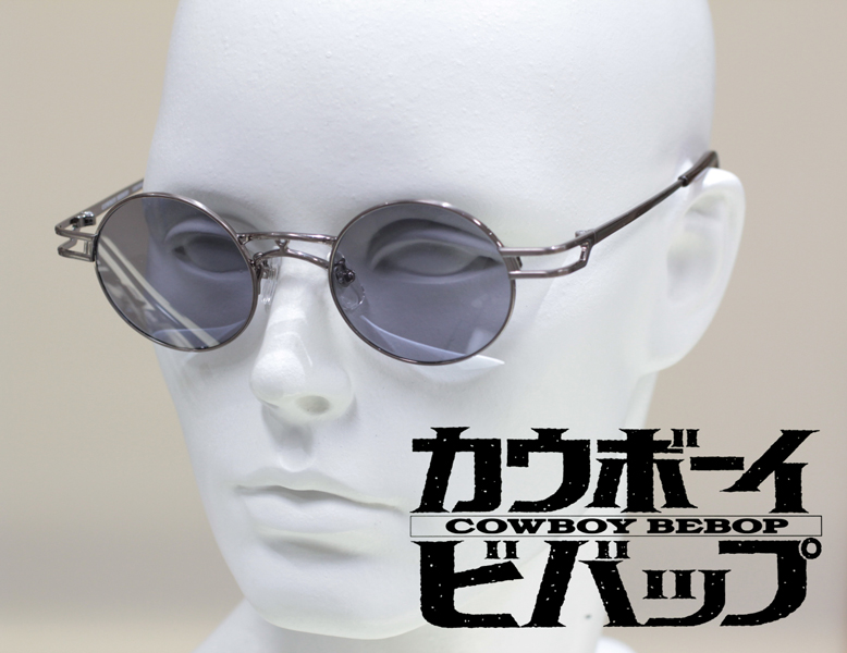 カウボーイビバップ スパイク・スピーゲル サングラス | わたしの日記