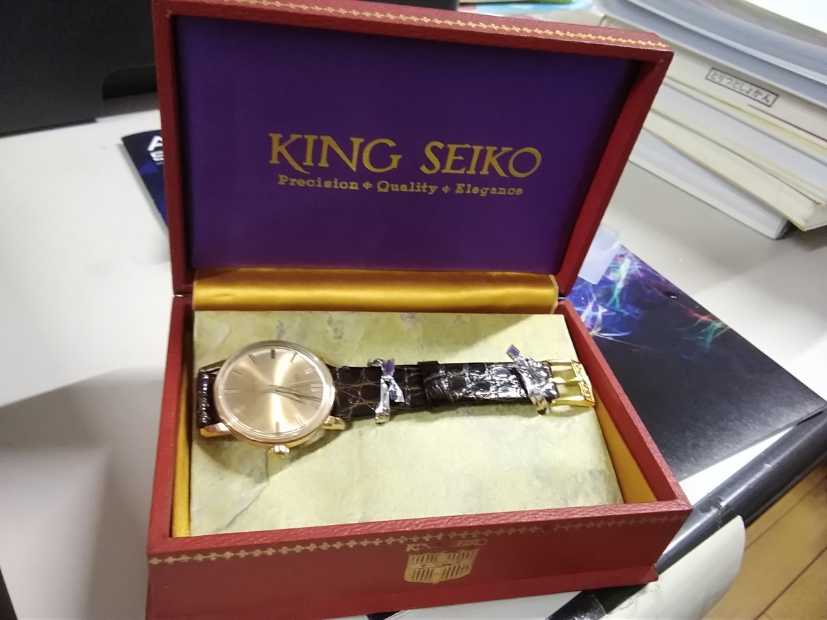 f:id:seikomatic:20190925135514j:plain f:id:seikomatic:20190925135514j:plain