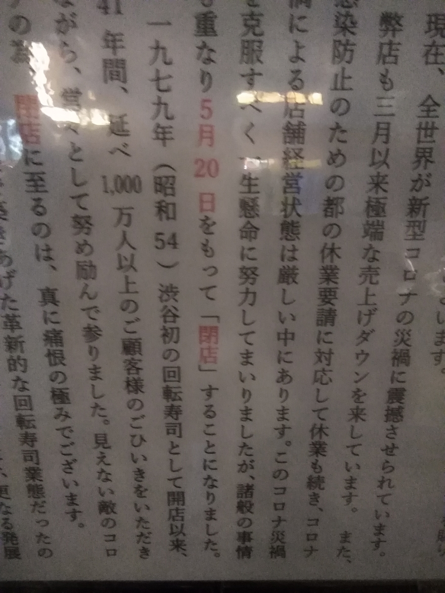 f:id:seikomatic:20200530170015j:plain f:id:seikomatic:20200530170015j:plain