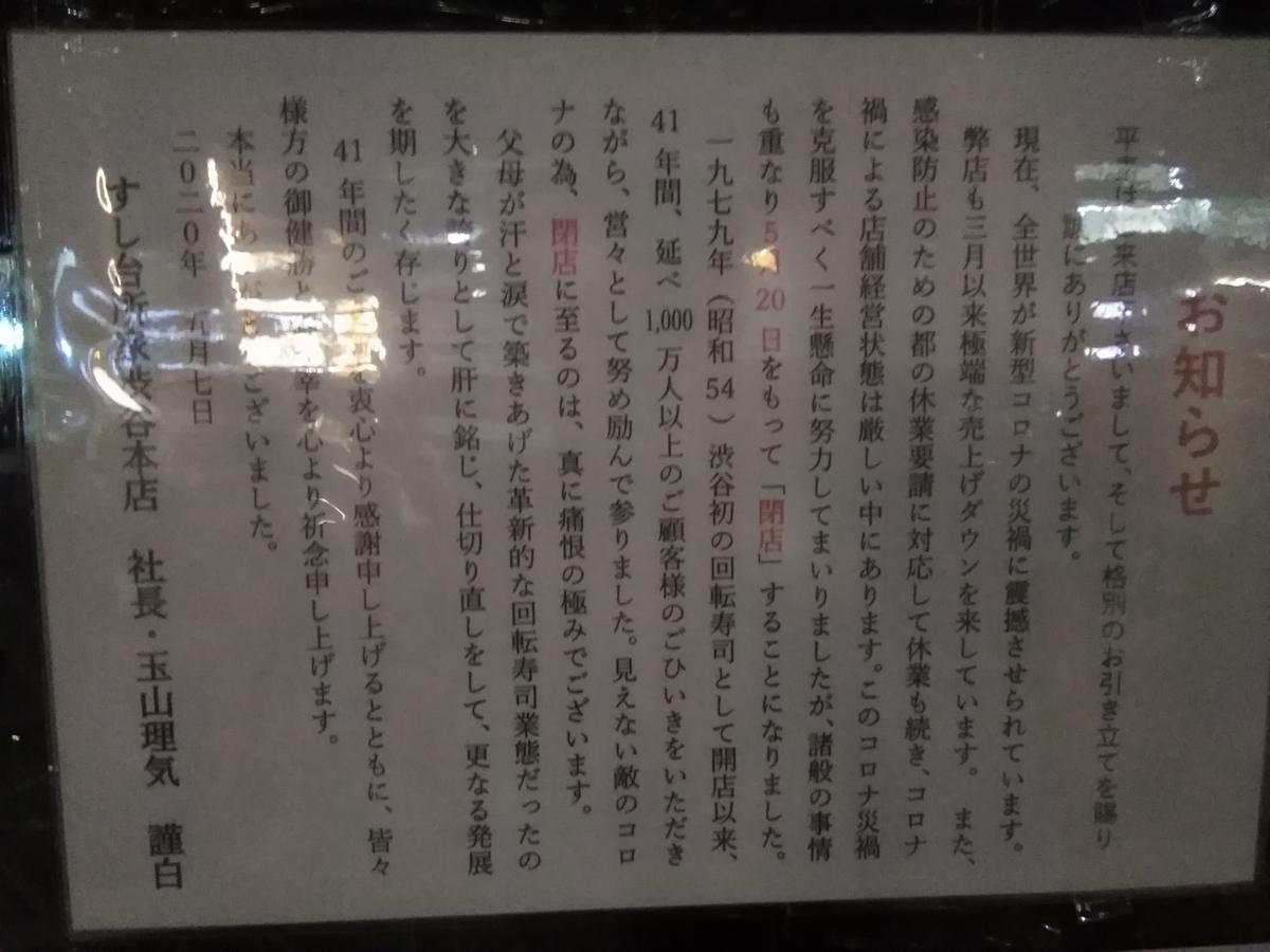 f:id:seikomatic:20200530170046j:plain f:id:seikomatic:20200530170046j:plain
