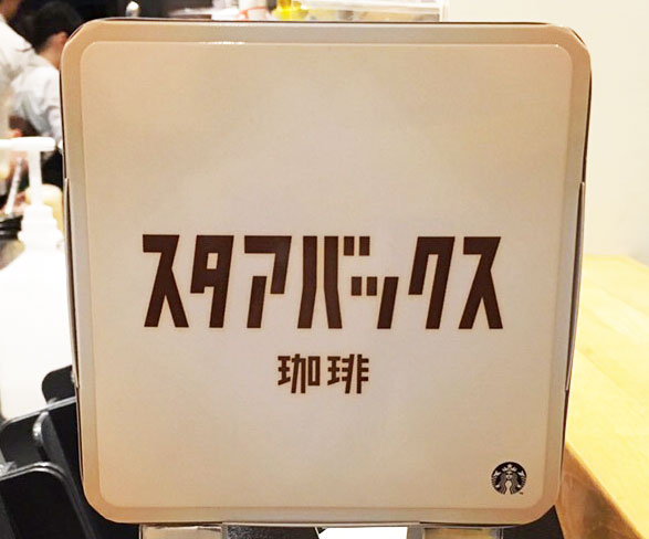 f:id:seikou_neo:20190527145833j:plain f:id:seikou_neo:20190527145833j:plain