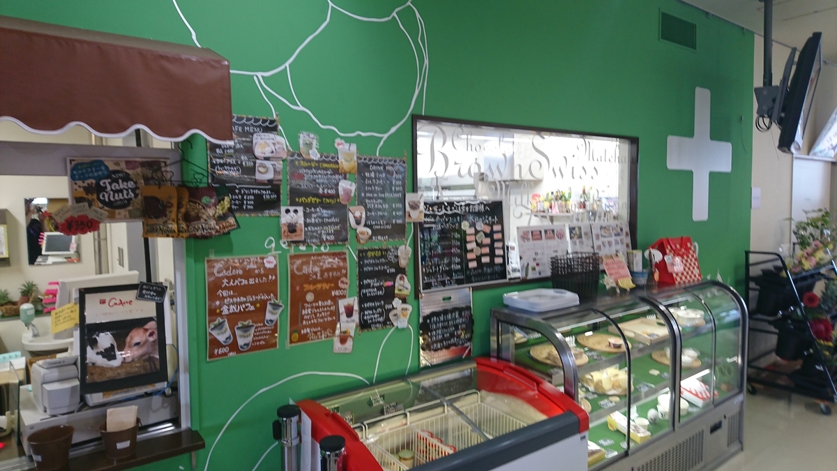 f:id:seima3369:20190709201428j:plain f:id:seima3369:20190709201428j:plain