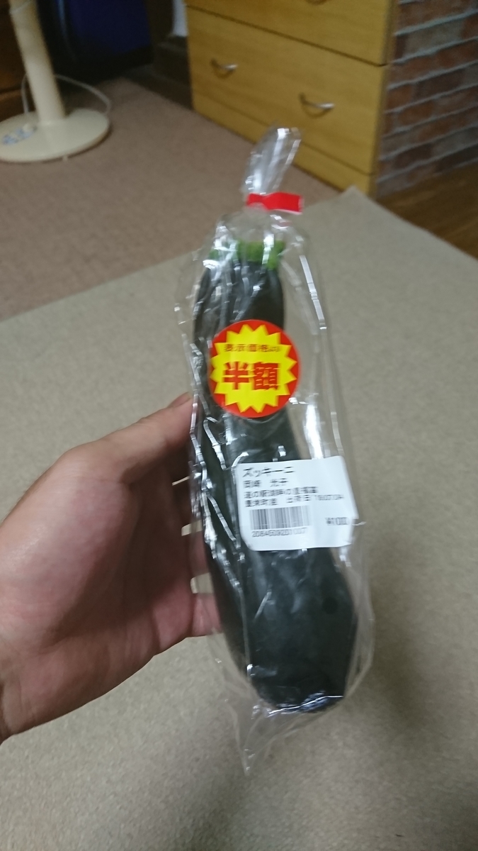 f:id:seima3369:20190709201859j:plain f:id:seima3369:20190709201859j:plain