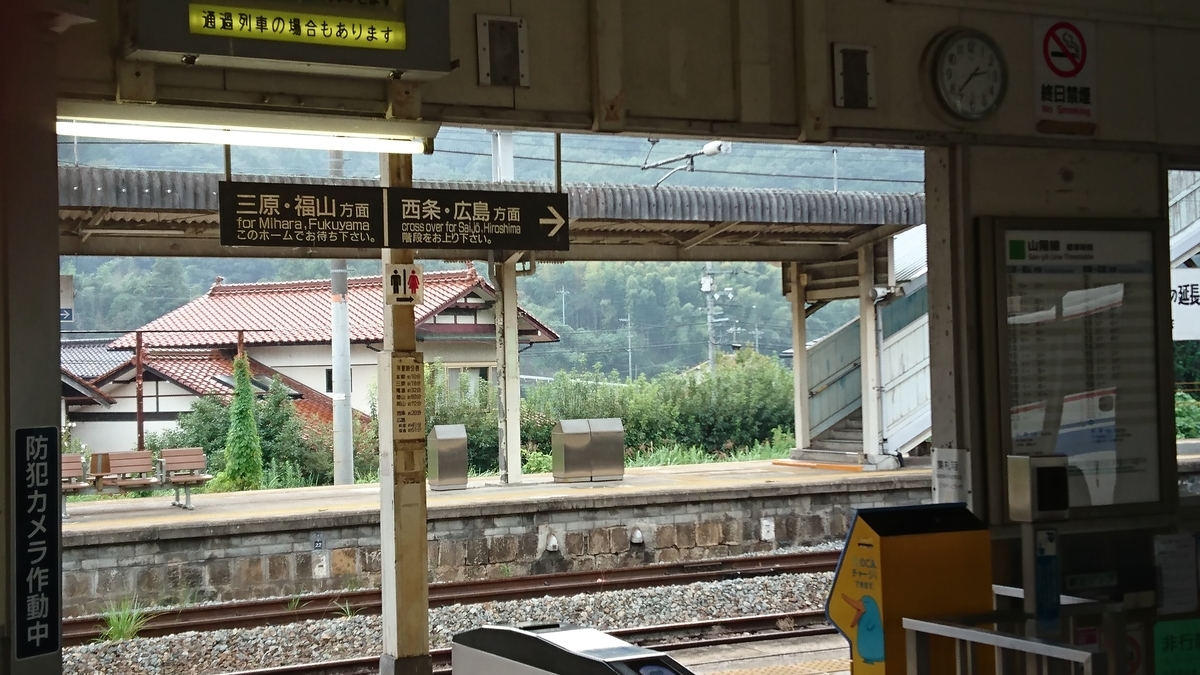 f:id:seima3369:20191008150925j:plain f:id:seima3369:20191008150925j:plain