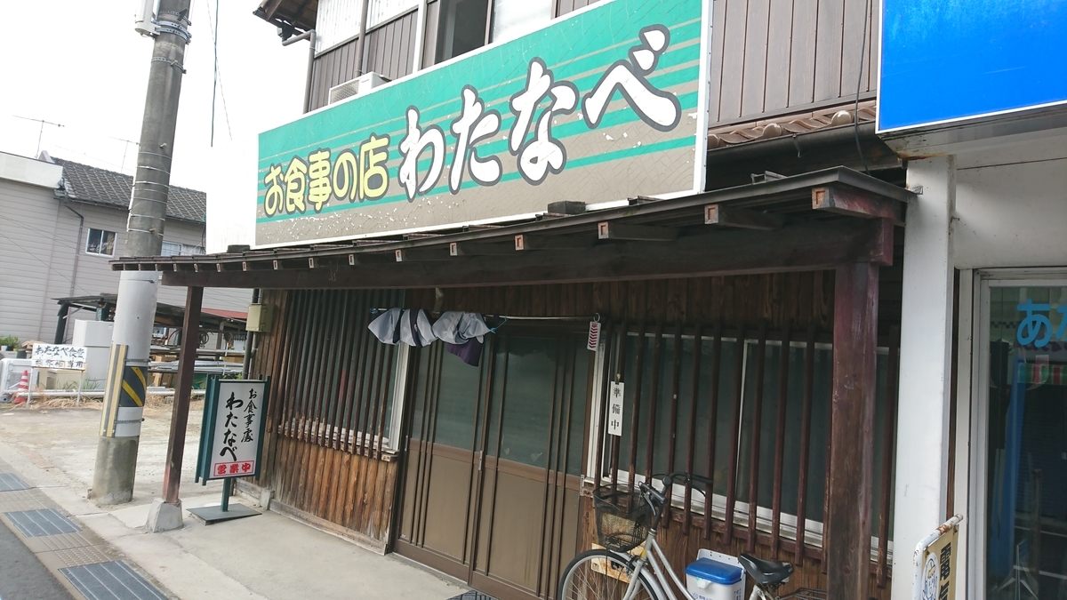 f:id:seima3369:20191008151613j:plain f:id:seima3369:20191008151613j:plain