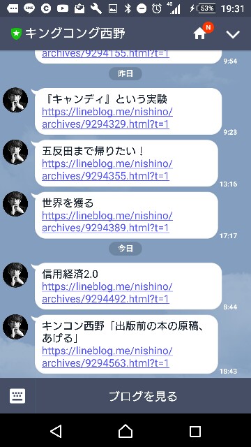 f:id:seimei13:20170819193138j:image f:id:seimei13:20170819193138j:image