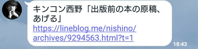 f:id:seimei13:20170819193423j:image f:id:seimei13:20170819193423j:image
