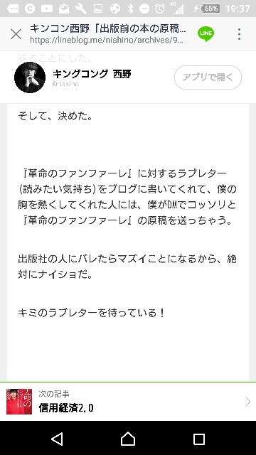 f:id:seimei13:20170819193807j:image f:id:seimei13:20170819193807j:image