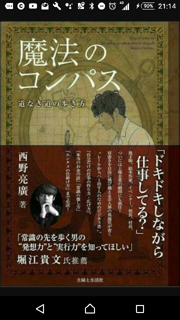 f:id:seimei13:20170819211443j:image f:id:seimei13:20170819211443j:image