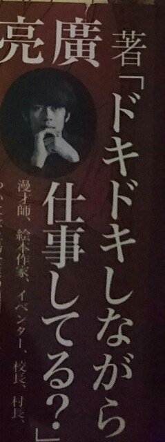 f:id:seimei13:20170819211458j:image f:id:seimei13:20170819211458j:image