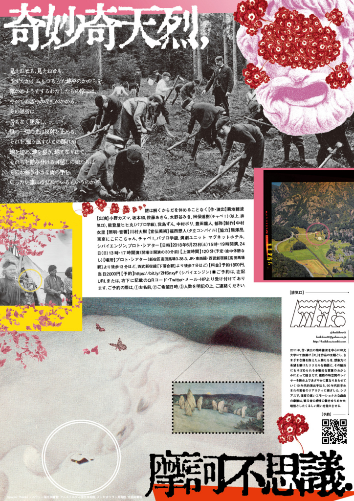 f:id:seimeikatsudou:20180621212932j:plain f:id:seimeikatsudou:20180621212932j:plain