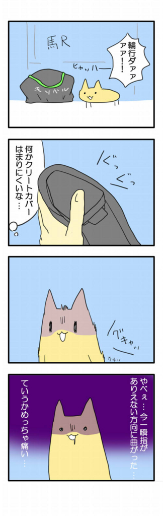 f:id:seina829:20170402083801j:plain f:id:seina829:20170402083801j:plain