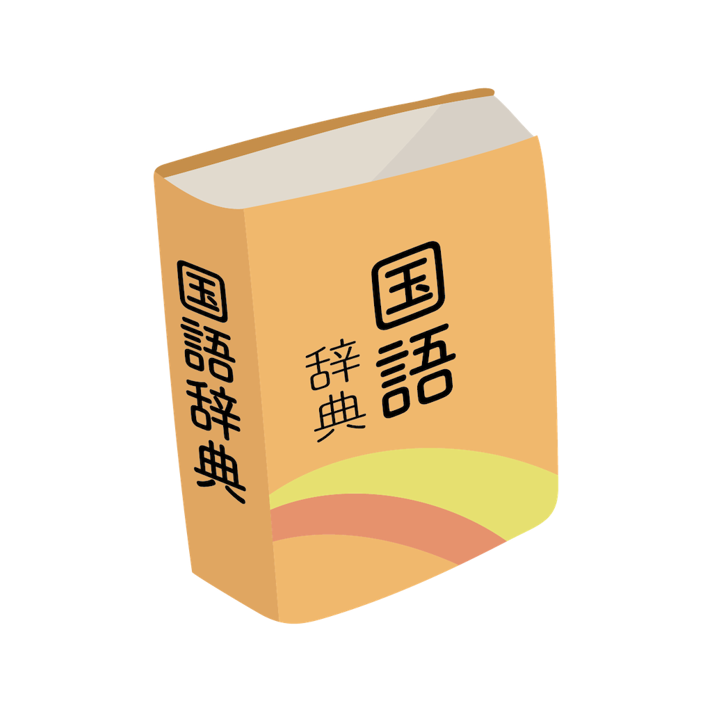 f:id:seina__04:20230228134942p:image f:id:seina__04:20230228134942p:image