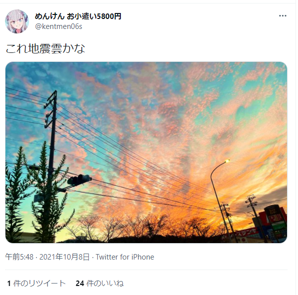 f:id:seinannkaba:20211014121058p:plain