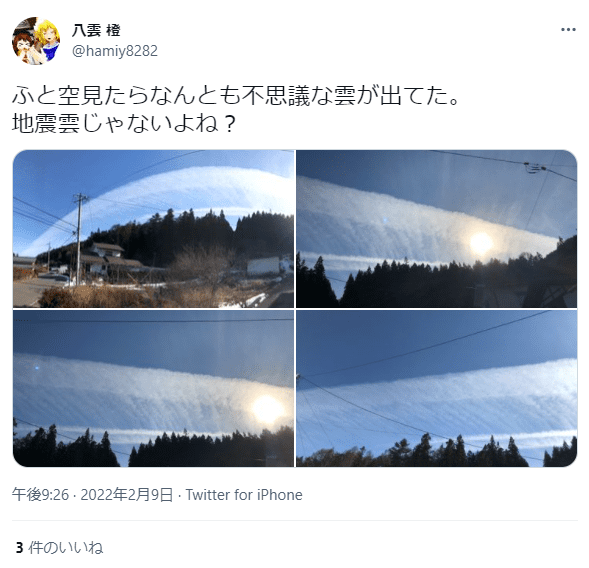 f:id:seinannkaba:20220211085317p:plain