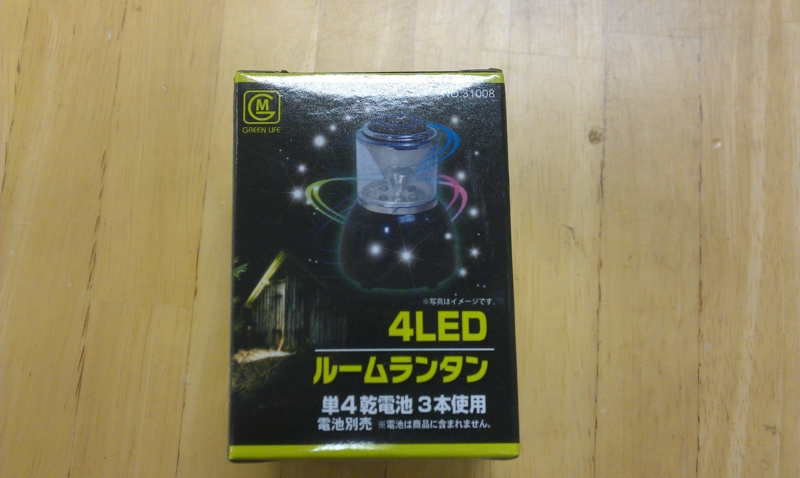 f:id:seinzumtode:20111113225437j:image:w600