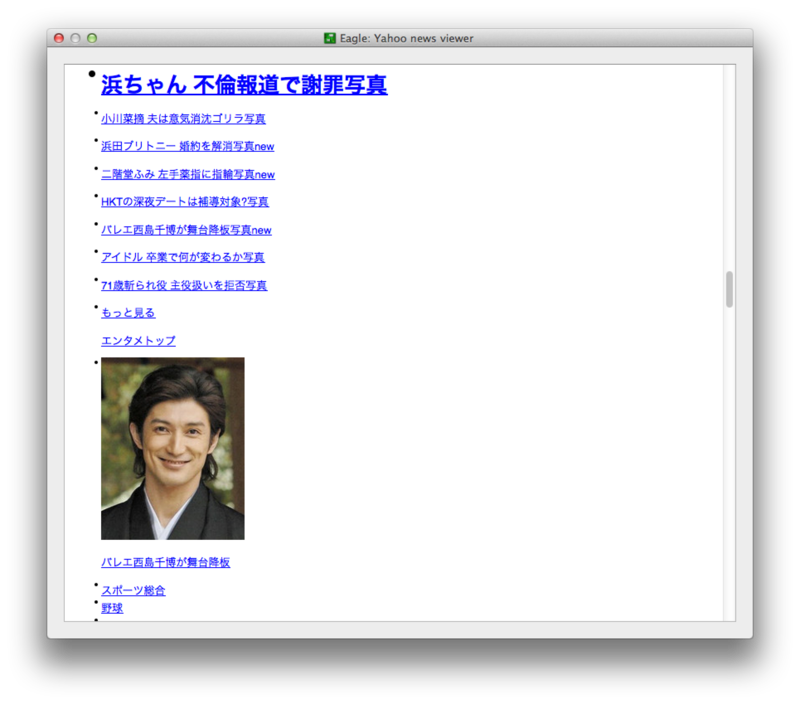 f:id:seinzumtode:20140615002518p:image f:id:seinzumtode:20140615002518p:image