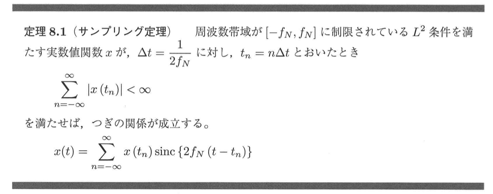 f:id:seinzumtode:20210619164828p:plain