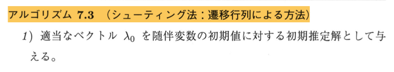 f:id:seinzumtode:20220331202509p:plain