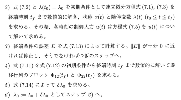 f:id:seinzumtode:20220331202515p:plain