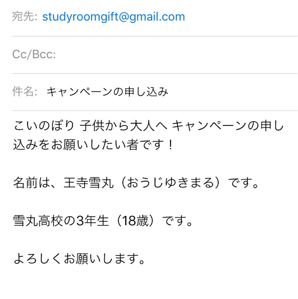 f:id:seiproject:20180502191736j:image f:id:seiproject:20180502191736j:image